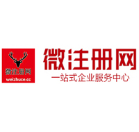 向阳街道微注册网-最新消息 工商注册提交虚假信息，股东和代理必须列入黑名单